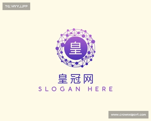 认识皇冠网
